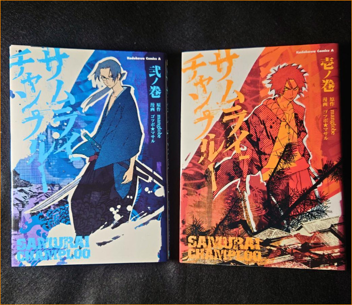 Samurai Champloo Comic Manga Vol.1-2 Book set manglobe Gotsubo Masaru Japanese