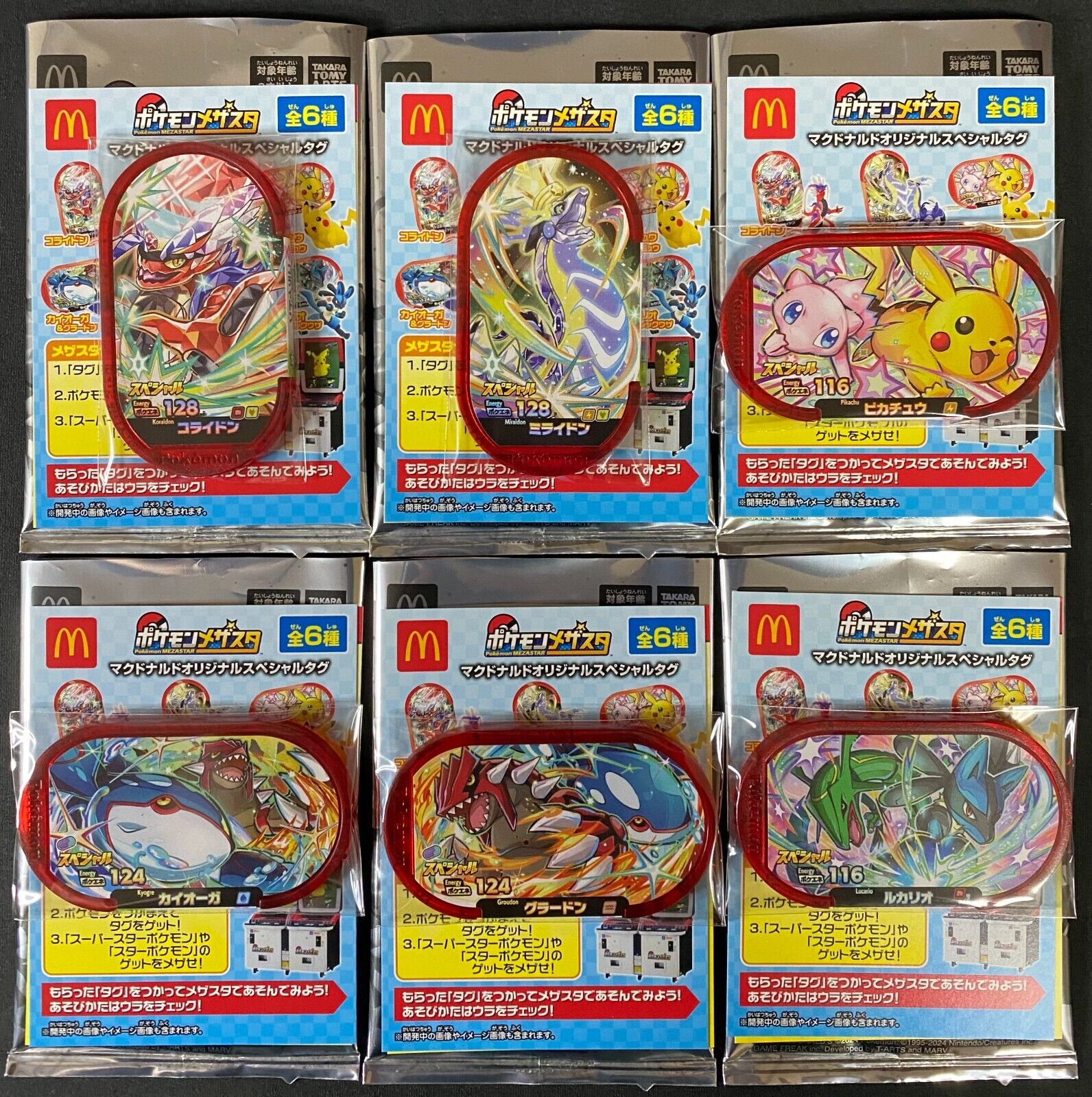 Pokemon Mezastar Set of 6 Special Tags McDonald\'s Promo 2024 Ver. Japanese