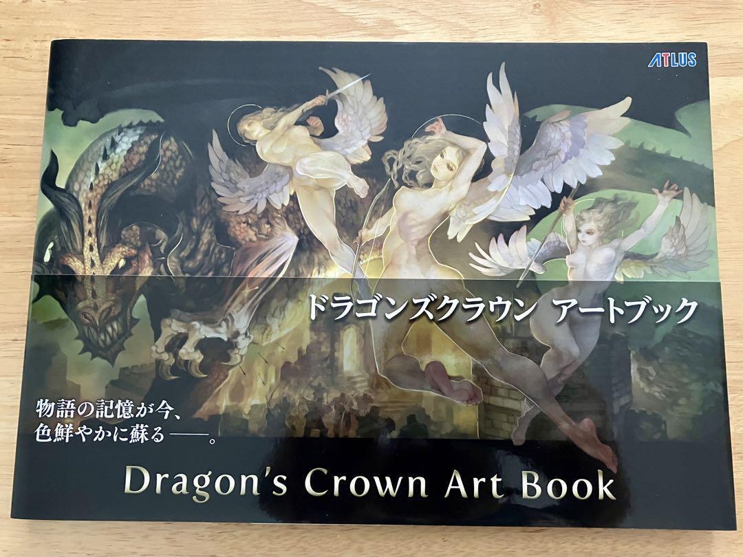 Dragon\'s Crown Art Book Japan 