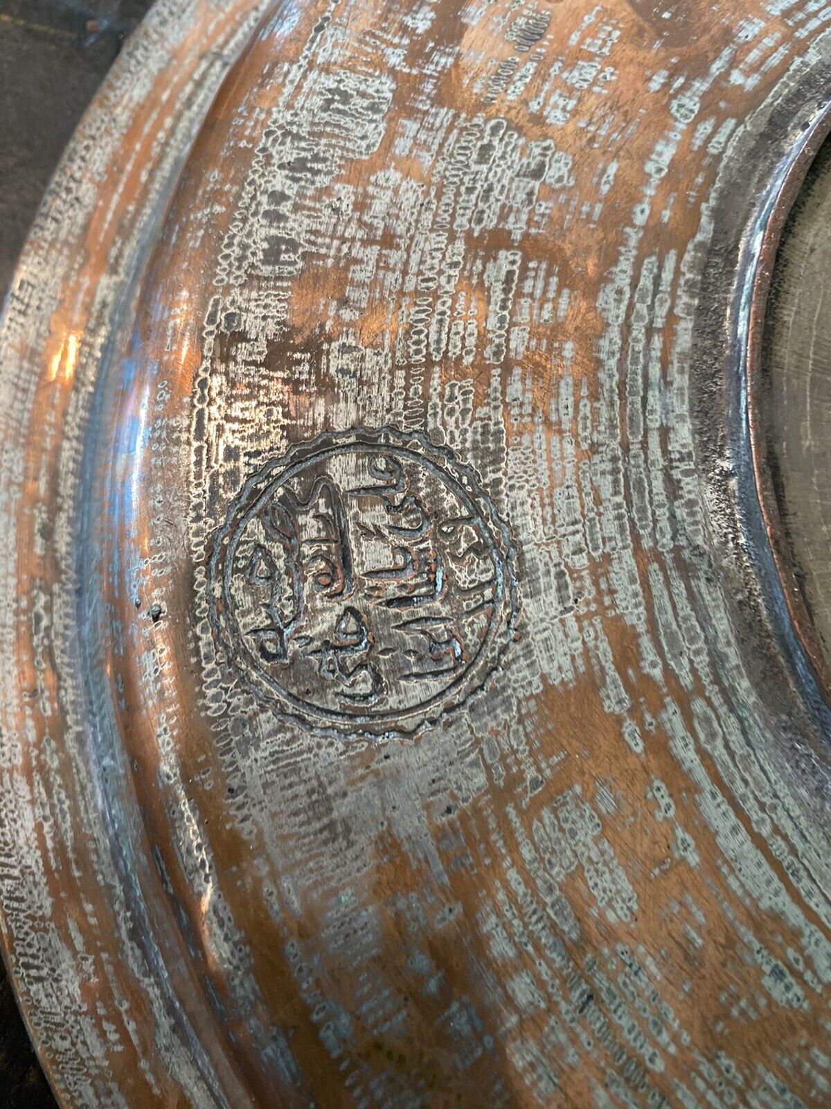 (2) Genuine Antique Turkish  Copper Serving Dishes One Stamped  Plus