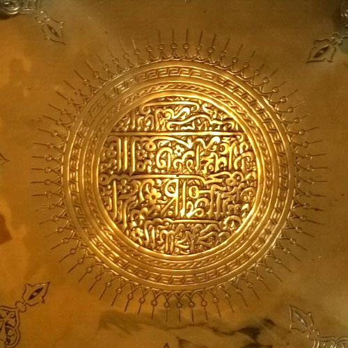 Fine Levant Middle Easter Brass Table Top or Tray w/ Repousse Arabic Calligraphy