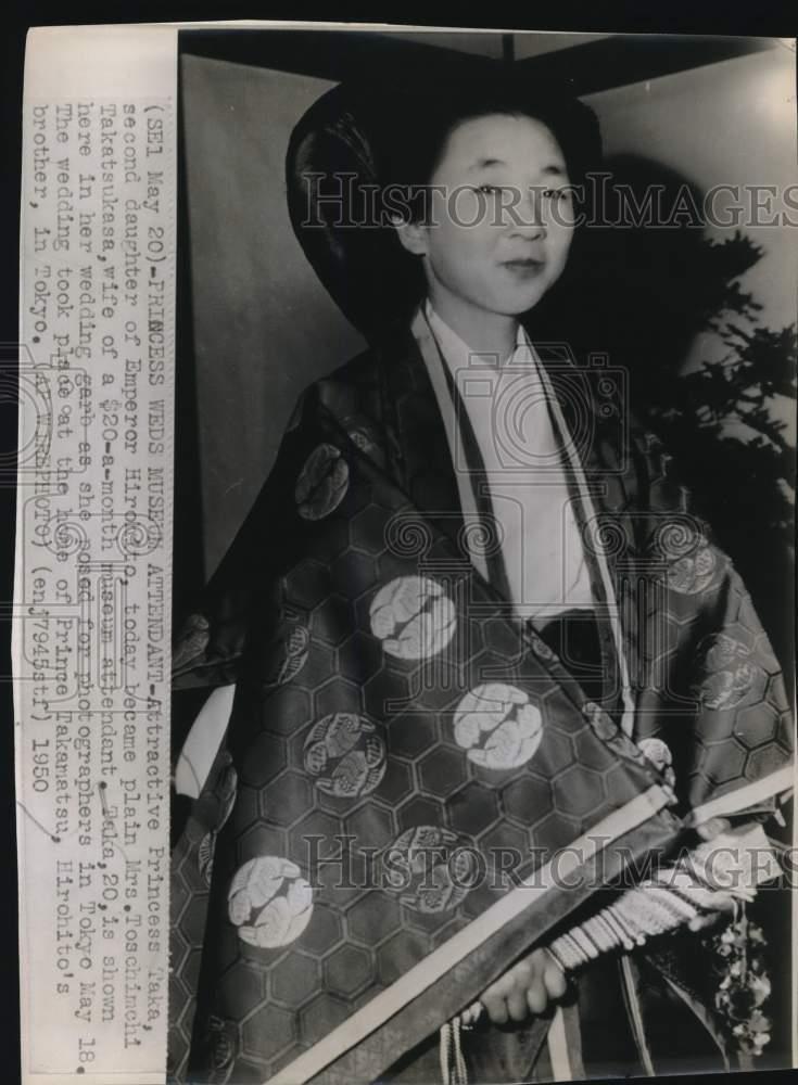 1950 Press Photo Princess Taka, daughter of Emperor Hirohito of Japan