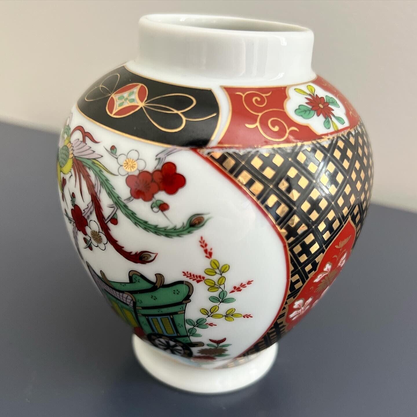 Vintage Imari Porcelain Ginger Jar Without Lid, 5”