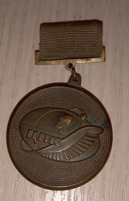 Very rare badge Soviet space program USSR \