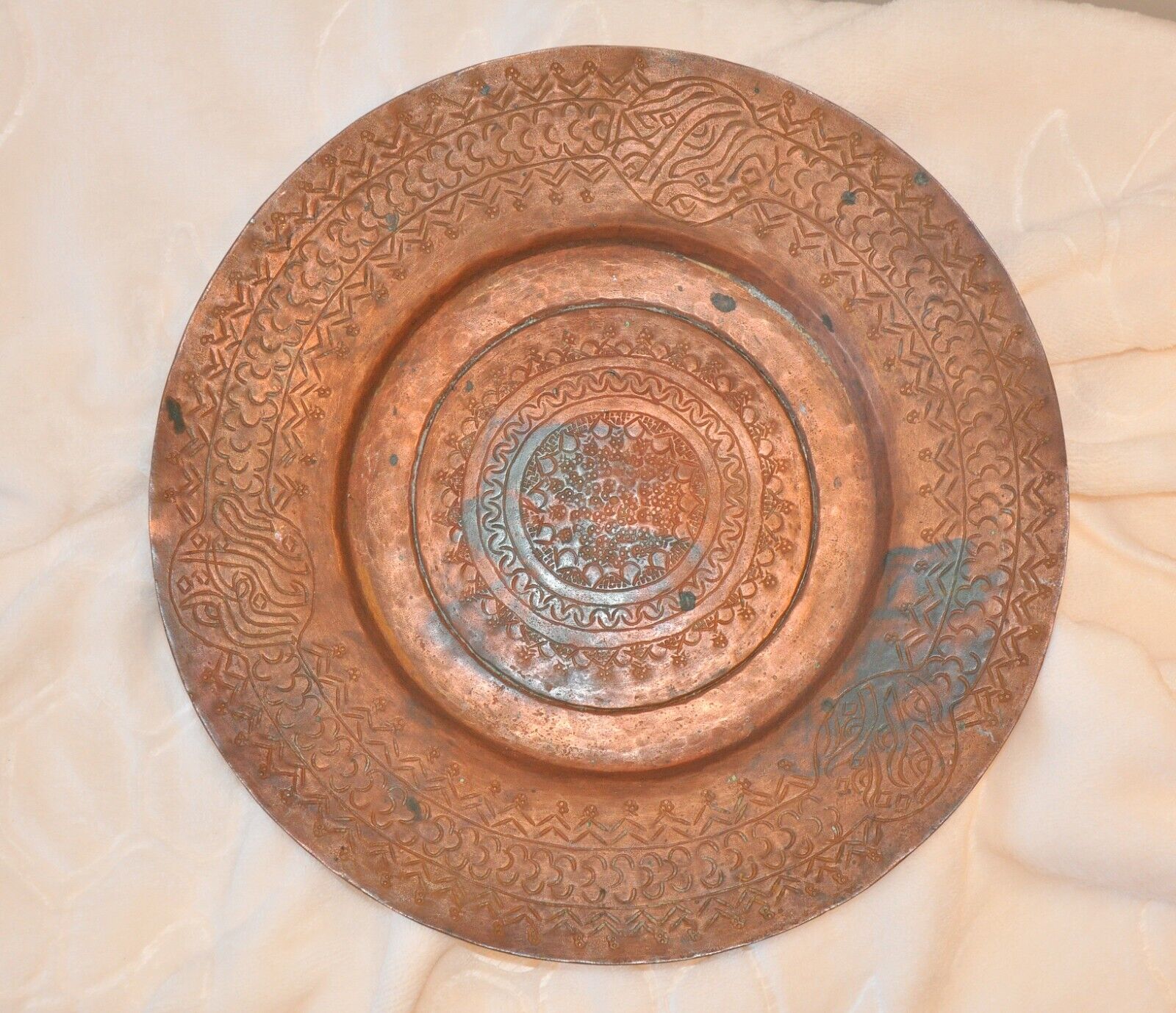Vintage Hammered & Incised Copper Plate, 11