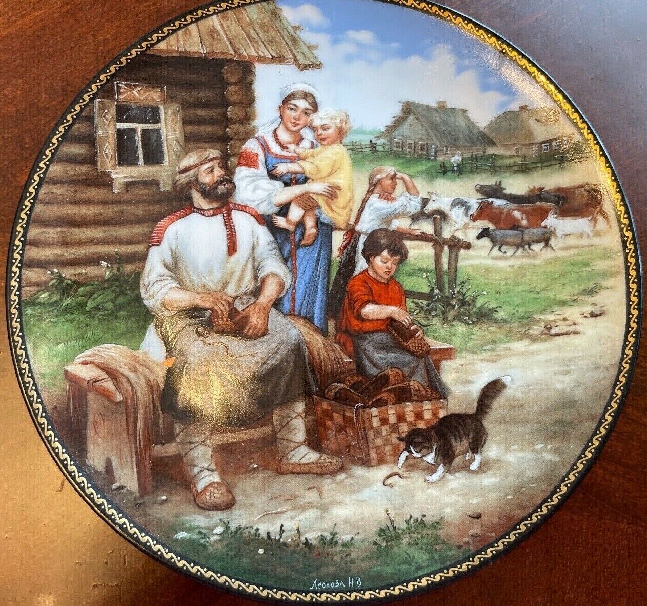 Bradex 1091 Russian Village Plate Number 60-B24-1.6