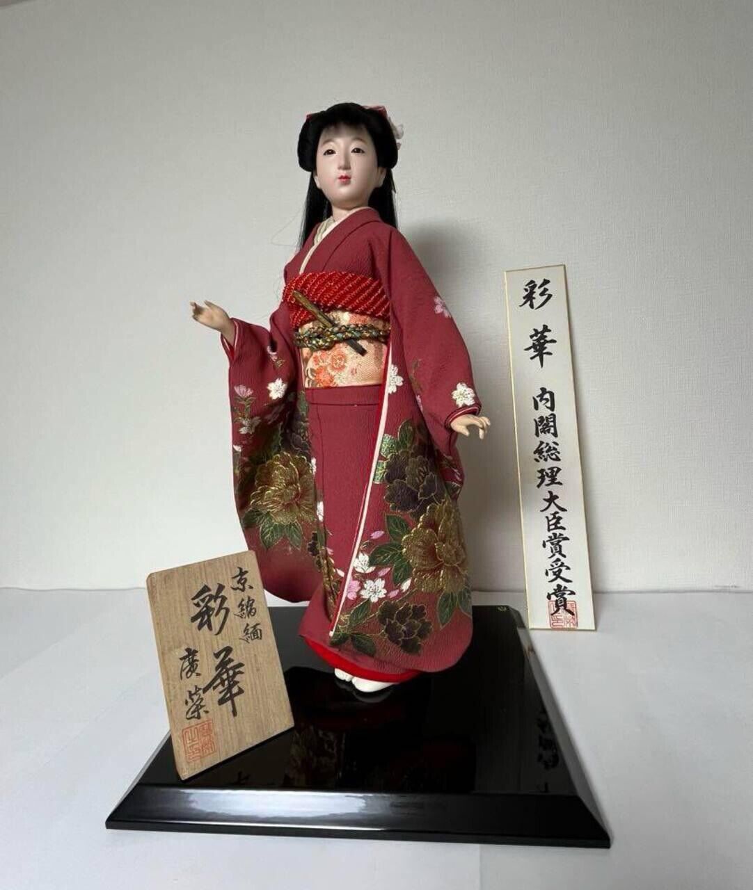 japanese interior dolls