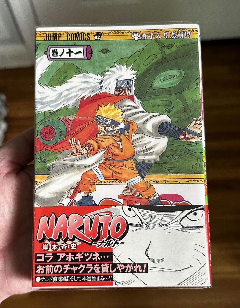 Naruto Volume 11 1st Print With Obi Manga Japanese