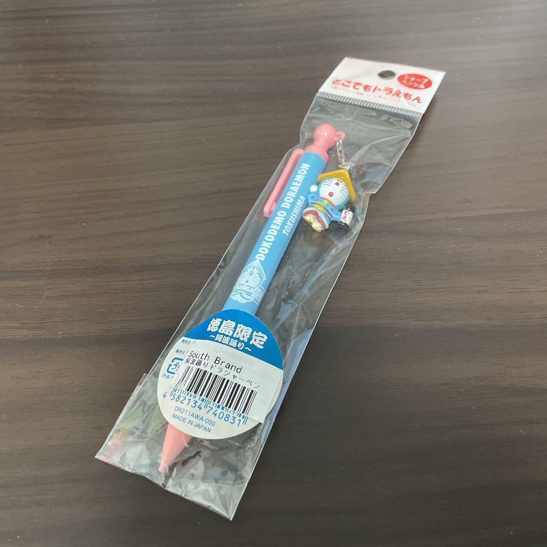 Doraemon Anywhere Tokushima Limited Mechanical Pencil