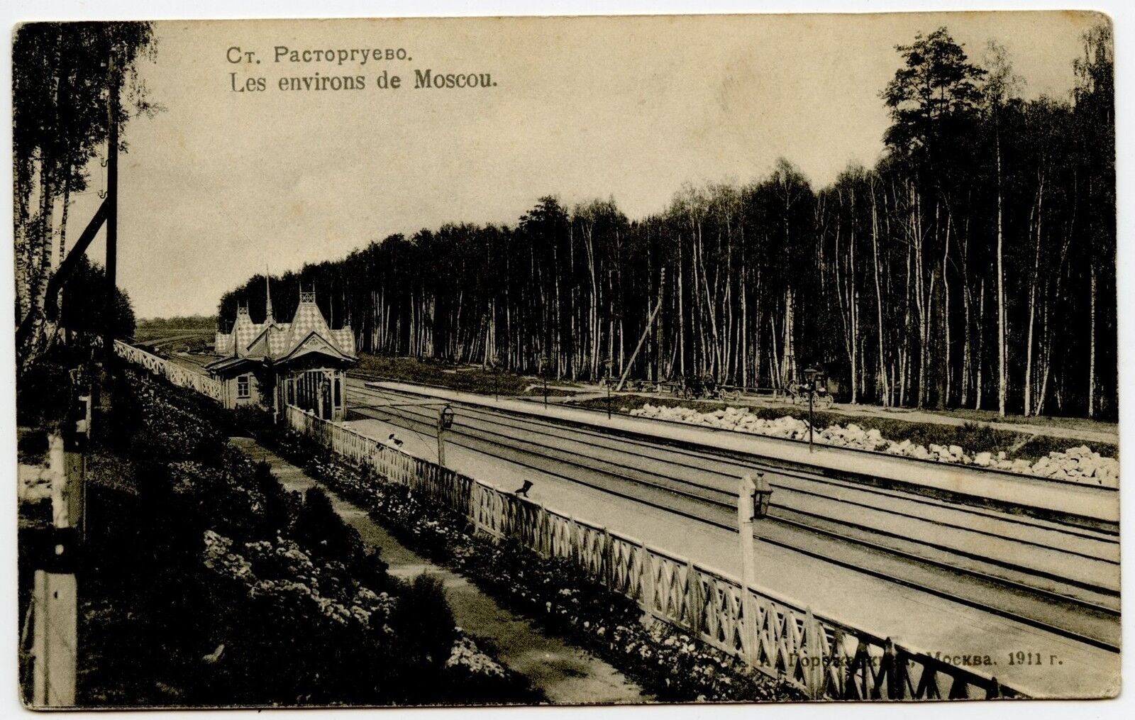 Rastorguevo Railroad Train Depot, Russia, Vintage  Postcard 1911