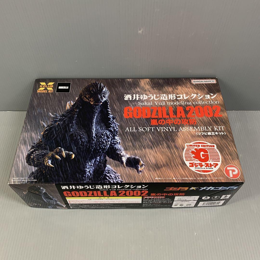 Godzilla 2002 Battle In The Storm Shonen Rick Limited Edition Mechagodzilla