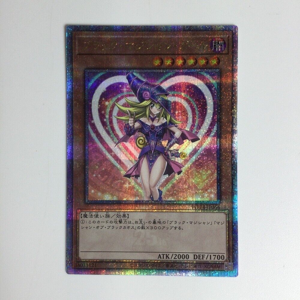Black Magician Girl WPP4/JP066QSE Yu-Gi-Oh Card Japanese