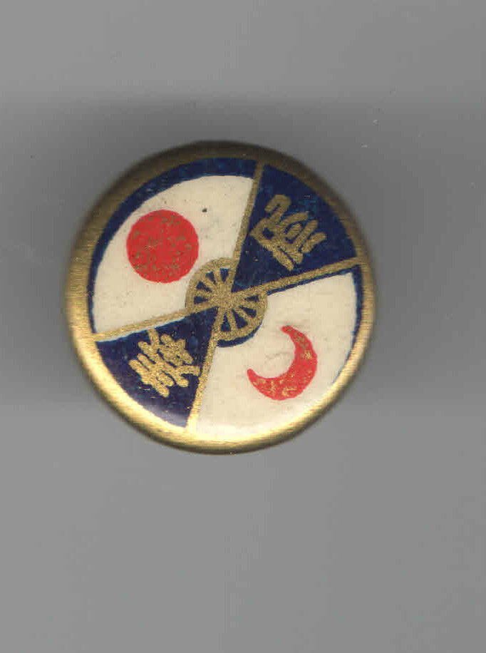 Early 1900s pin ASIA themed pinback