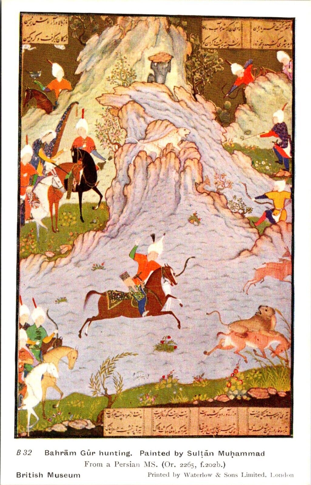 Postcard Waterlow British Museum Bahram Hunting Sultan Muhammad Persian Art D95