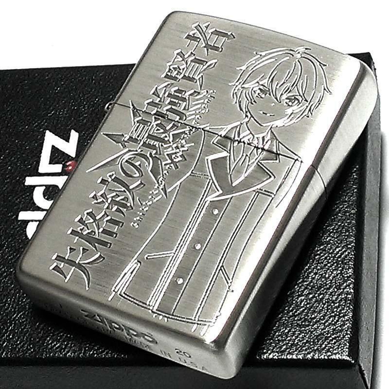 Zippo The Strongest Sage Of Disqualified Crest Lighter Silver Satin Antique Fini