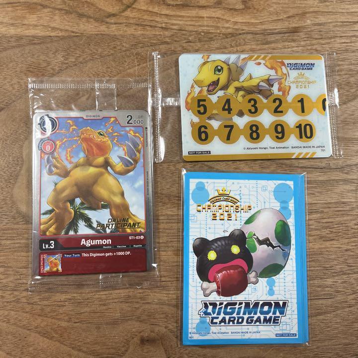 Digimon Card Online Tournament Promo Pack Sleeve Memory Gauge