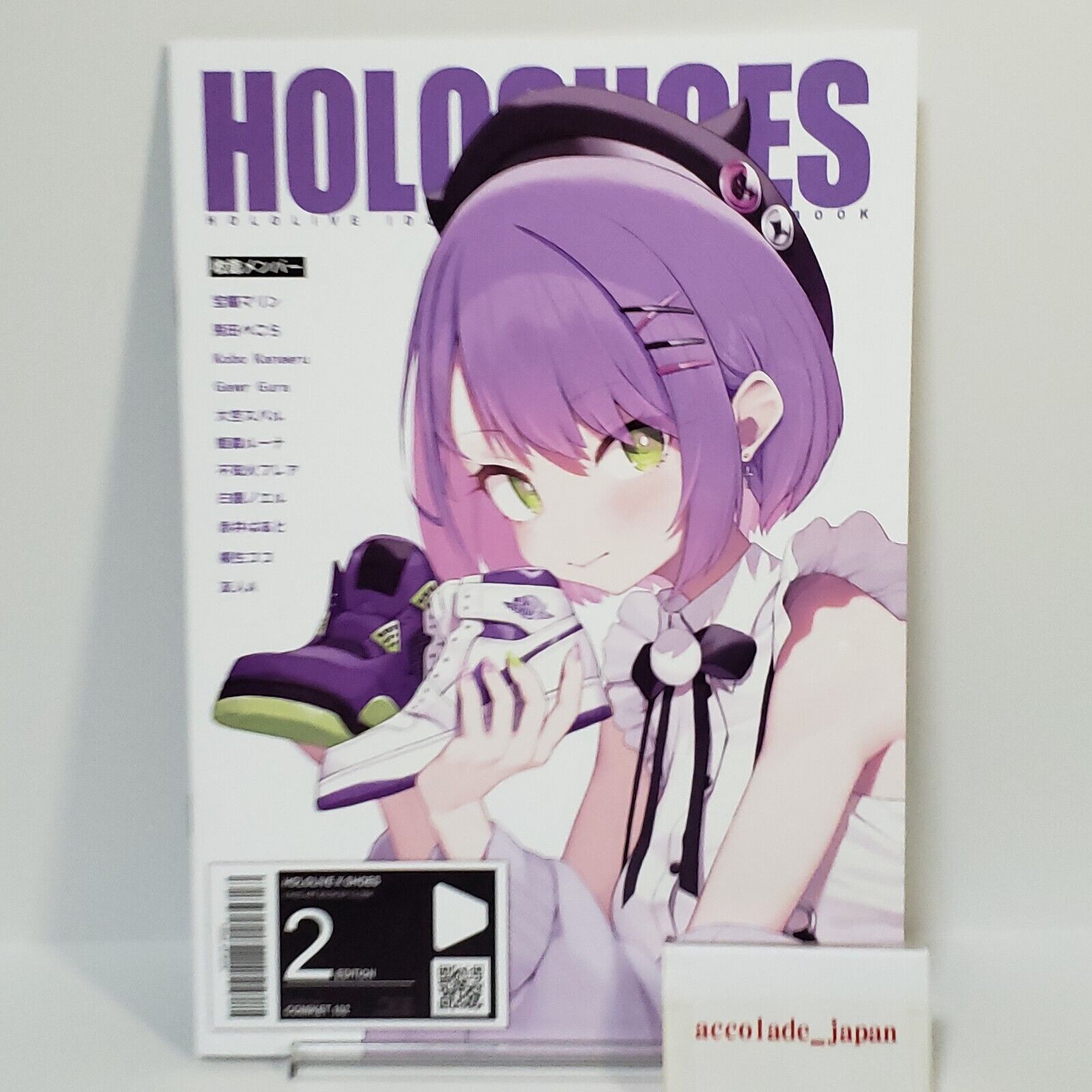 Holo Shoes 2 Hololive Art Book CloBA B5/24P Doujinshi C102