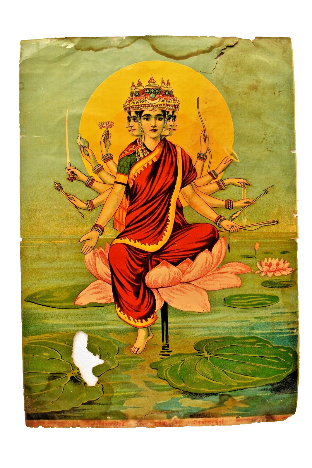 Vintage Litho Print Raja Ravi Varma Oleograph Gayatri Sitting On Lotus Goddess