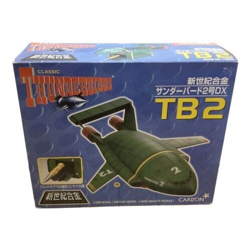 Thunderbird No2 DX TB2 380㎜ Aoshima New Century Alloy Toy Figure 