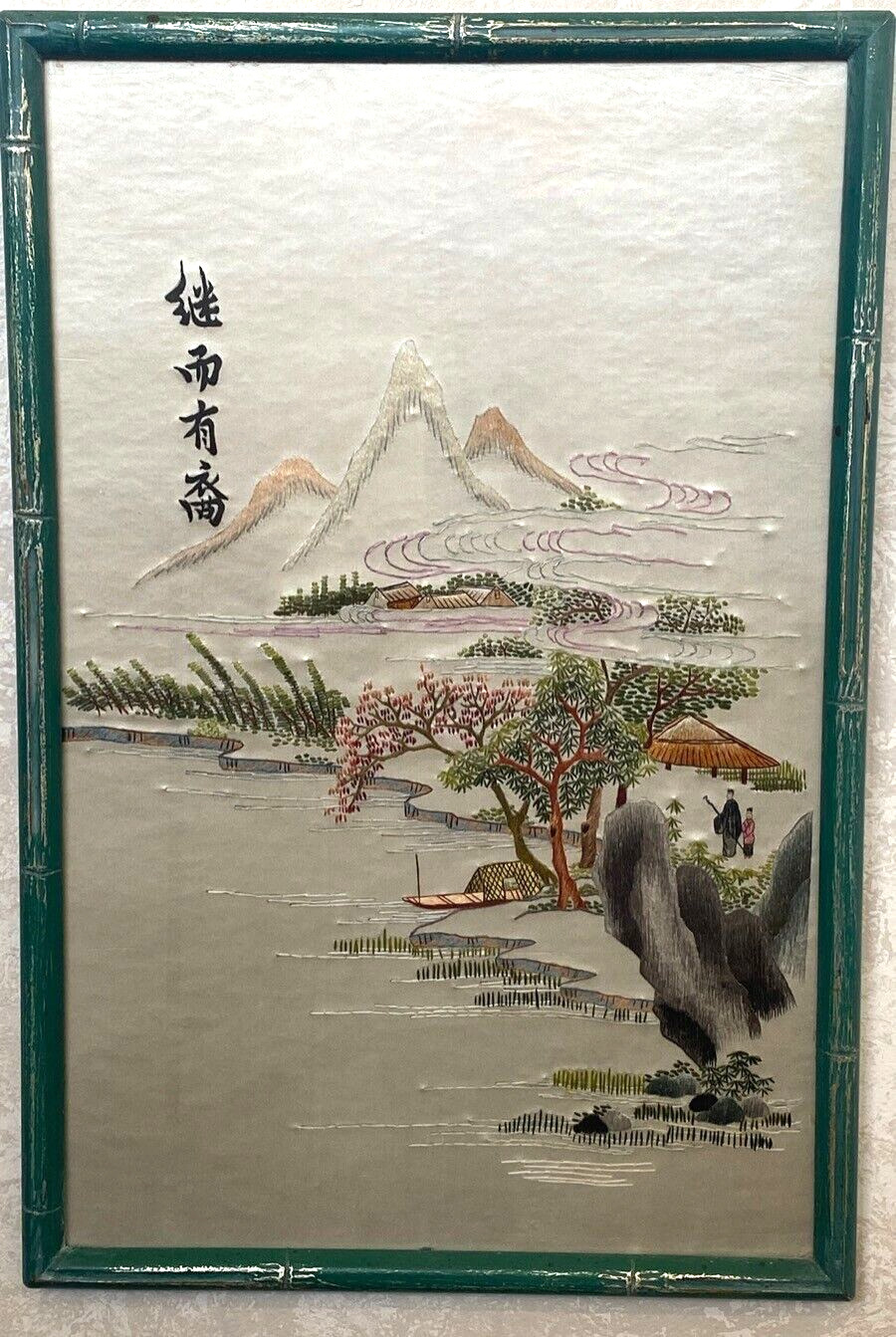 vintage antique asian SILK EMBROIDERED embroidery picture art mountains sea