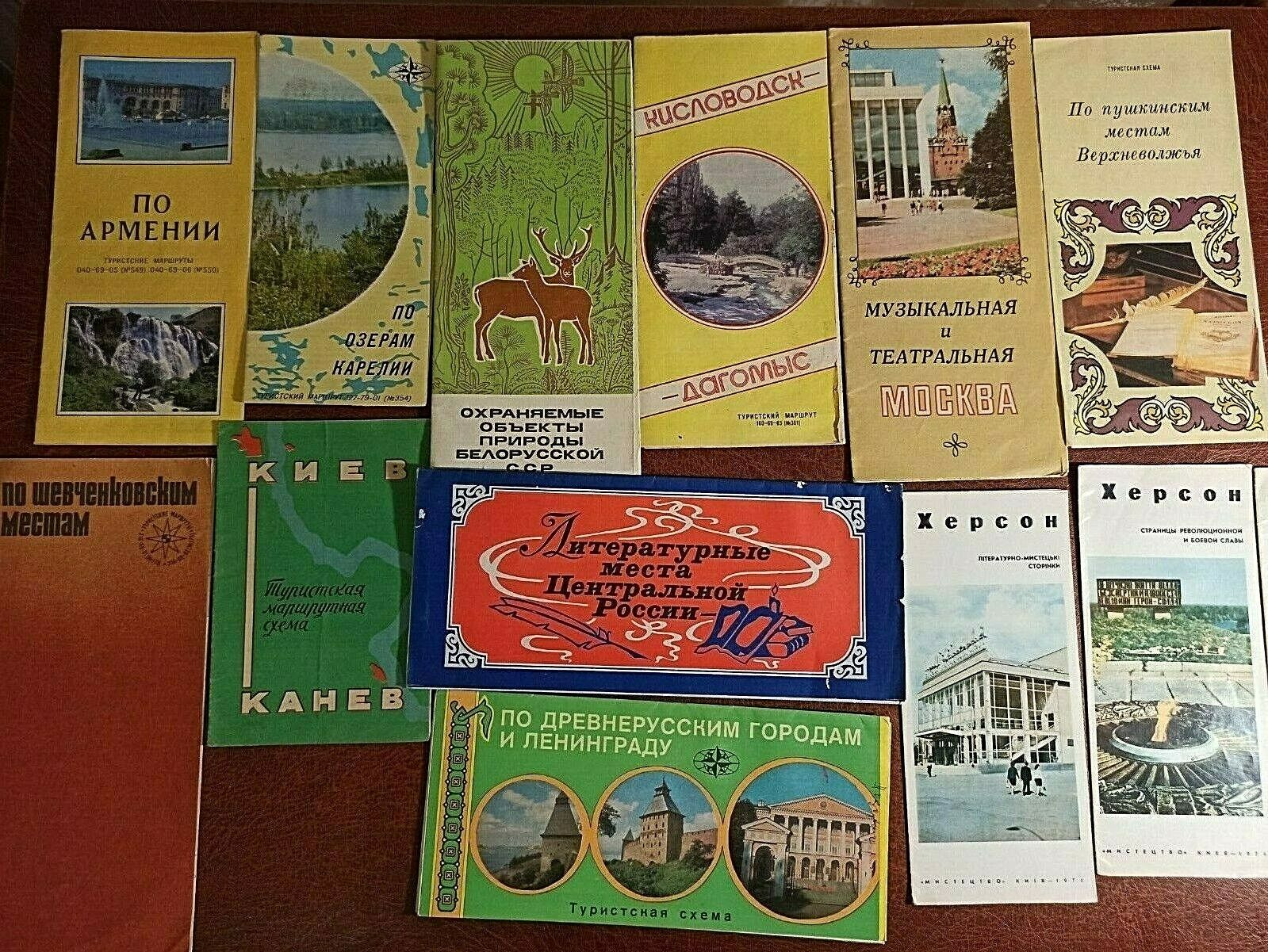 Vintage soviet tourist maps. Original 1970-80. 4 SN