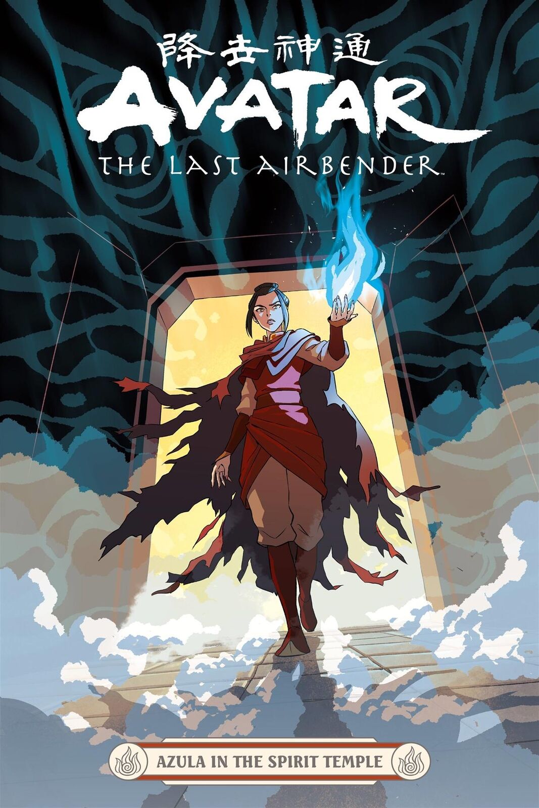 Avatar Last Airbender Azula In Spirit Temple Tp Vol 00 Dark Horse Comic Book