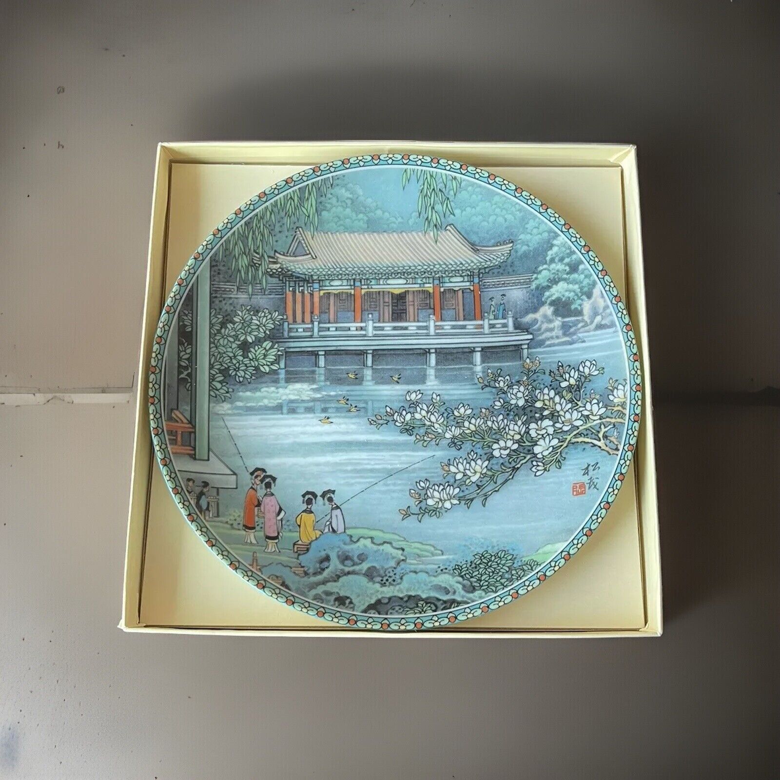 1989 Imperial Jingdezhen Collector Plate Garden Of Harmonious Pleasure