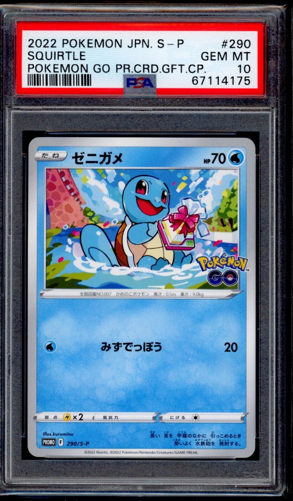 PSA 10 Squirtle 2022 Pokemon Card 290/S-P Pokemon Go Promo Japanese