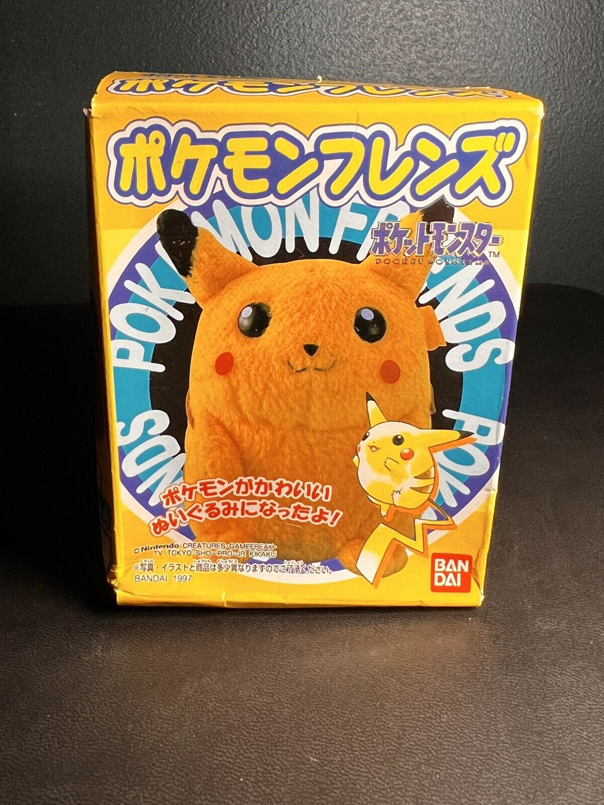 Bandai Pokemon Friends Pikachu 1997 Japanese Sealed Mini Plush Toy Series 1