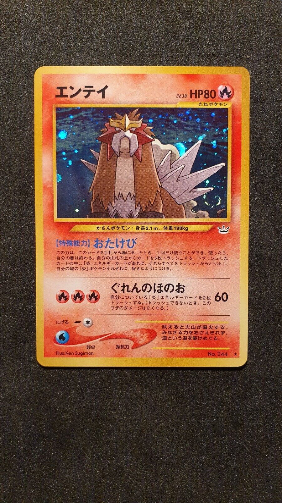 Entei 6/64 holo ENG Neo Revelation Mint Pokémon Card 