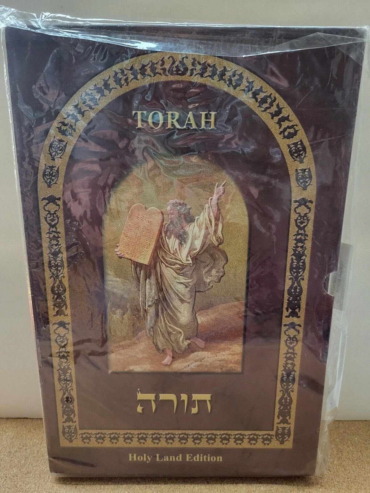 TORAH / תורה / HOLY LAND EDITION  HEBREW & ENGLISH ENGRAVINGS ILLUMINATED SEALED