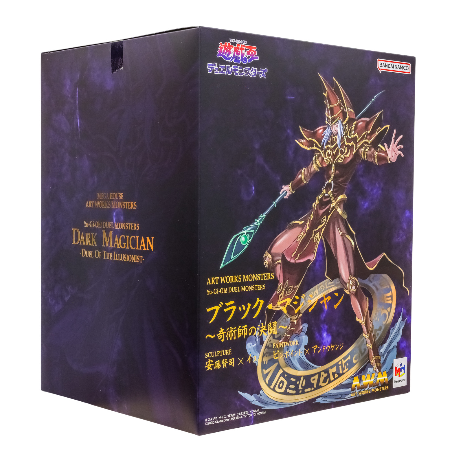 Yu-Gi-Oh Duel Monsters Art Works Monsters Dark Magician Duel of the Illusionist