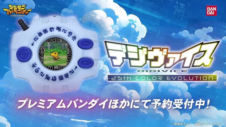 Digimon Adventure Digivice 25th COLOR EVOLUTION Game Anime PSL NEW Jp