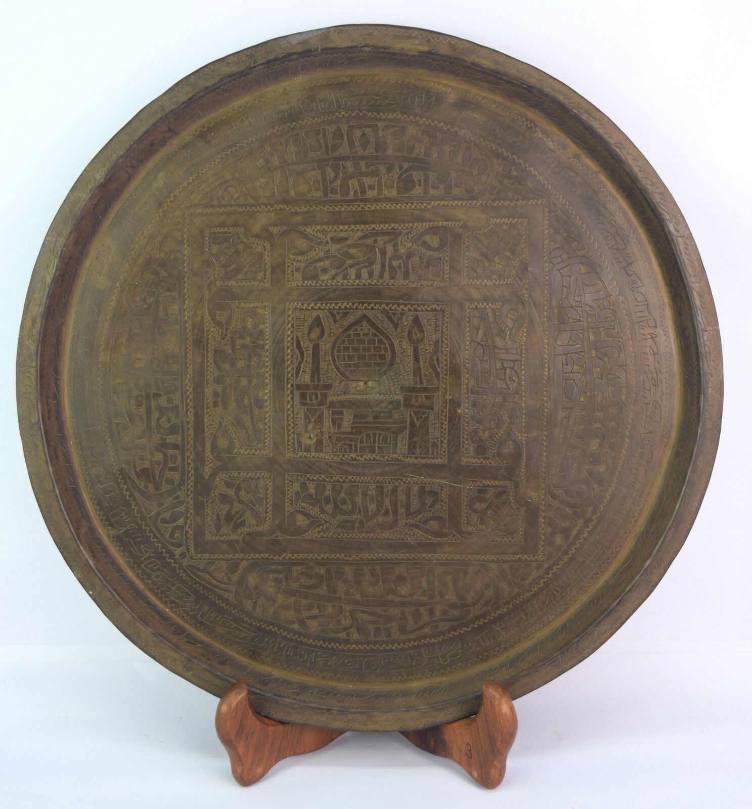 Rare Antique Hand Calligraphy Brass Islamic Mughal Religious Plate. G3-35 