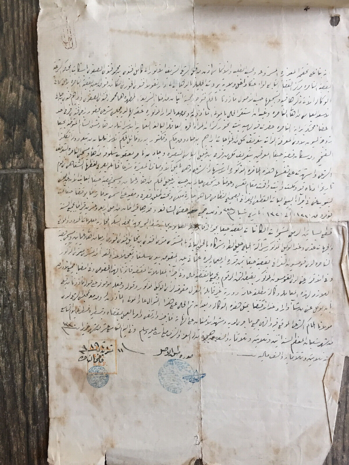 Rare Palestine Document land ownership Ottoman Empire Period 