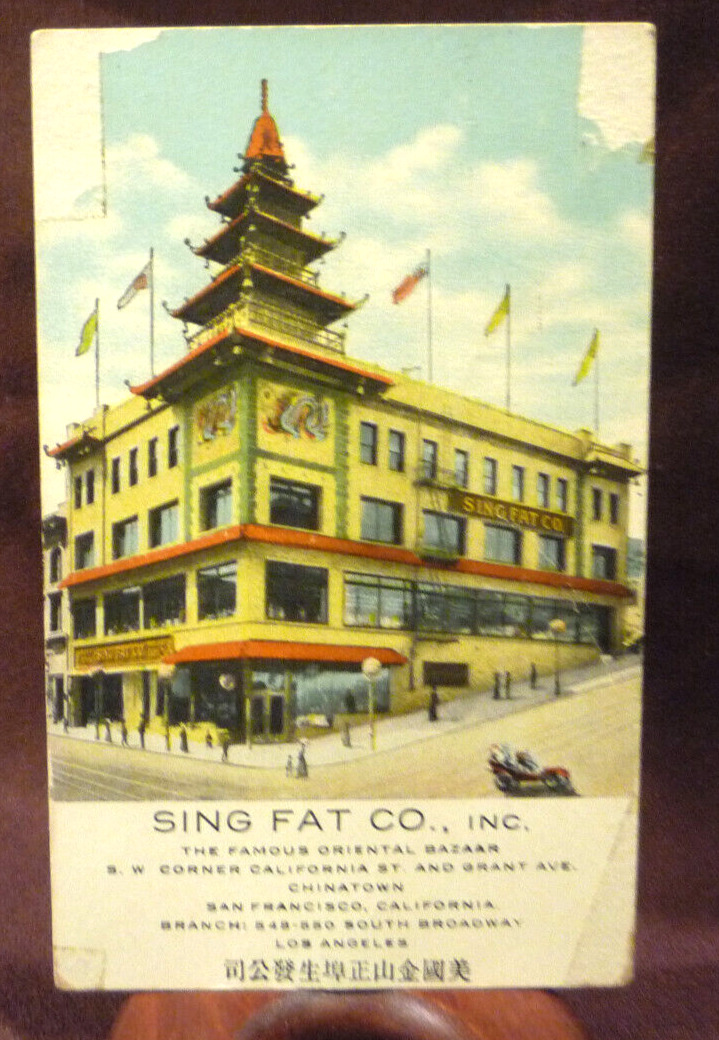 c1920s San Francisco California, Chinatown, Sing Fat famous Oriental Bazaar