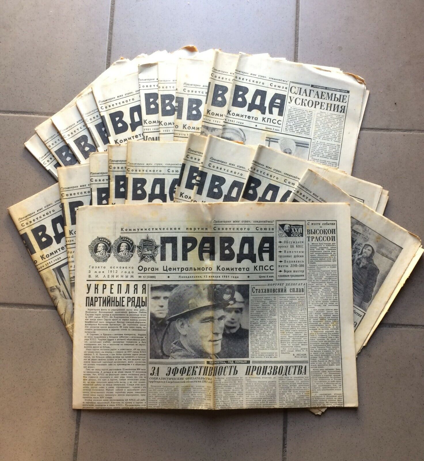 Vintage soviet newspaper 1981 (SET 20 pcs.) True Pravda, vintage magazine USSR