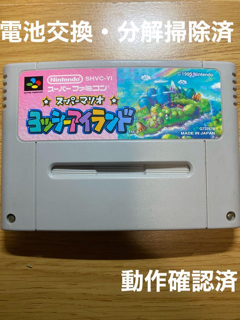 Yoshi\'S Island Super Nintendo Retro Game Sfc Software