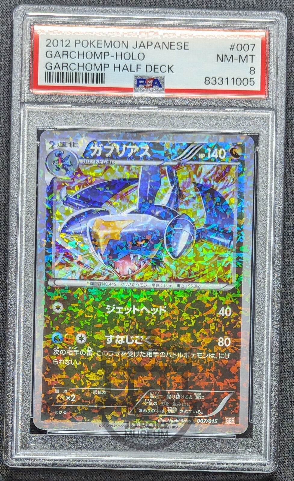 Pokemon 2012 Japanese Garchomp Half Deck GBR Garchomp 007/015 Holo Card - PSA 8