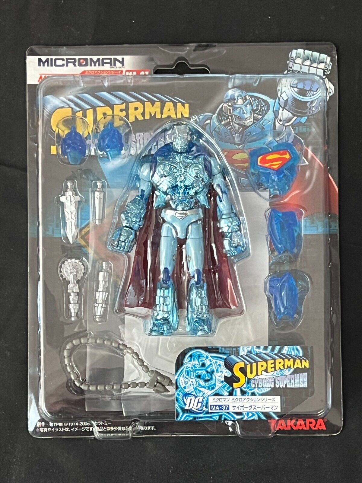 Takara Microman Micronauts MA-37 Cyborg Superman Micro Action Figure