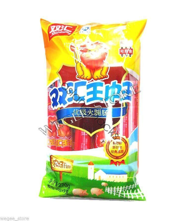 Snack Food Shuanghui Special-grade 9pcs*30g  双汇王中王火腿 现货