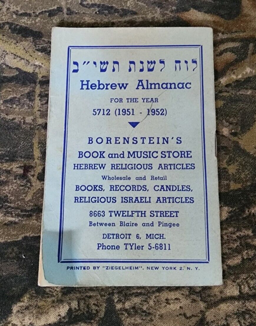 Vtg 1951-1952 Hebrew Almanac Calendar Booklet