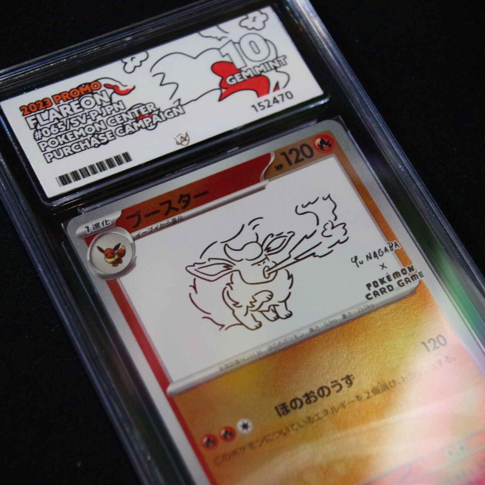 Flareon Yu Nagaba - 065/SV-P Japanese Promo Pokémon Card - ACE Gem Mint 10