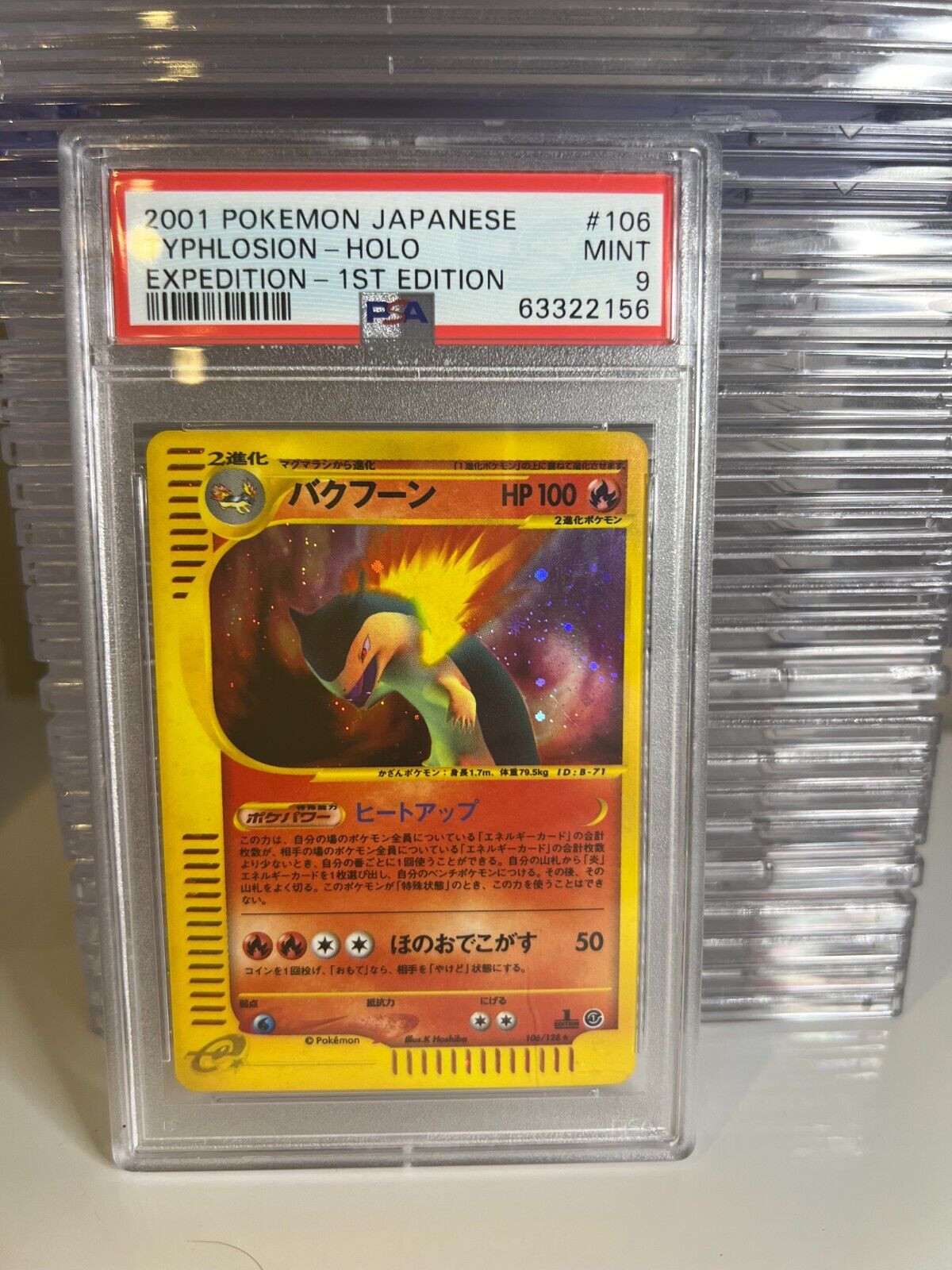 2001 Pokemon Japanese Expedition 1st Edition Holo Typhlosion #106 PSA 9