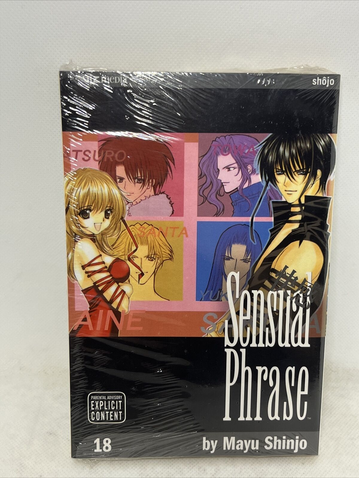 SEALED Sensual Phrase Volume 18 English Manga 2017 Viz Paperback Book