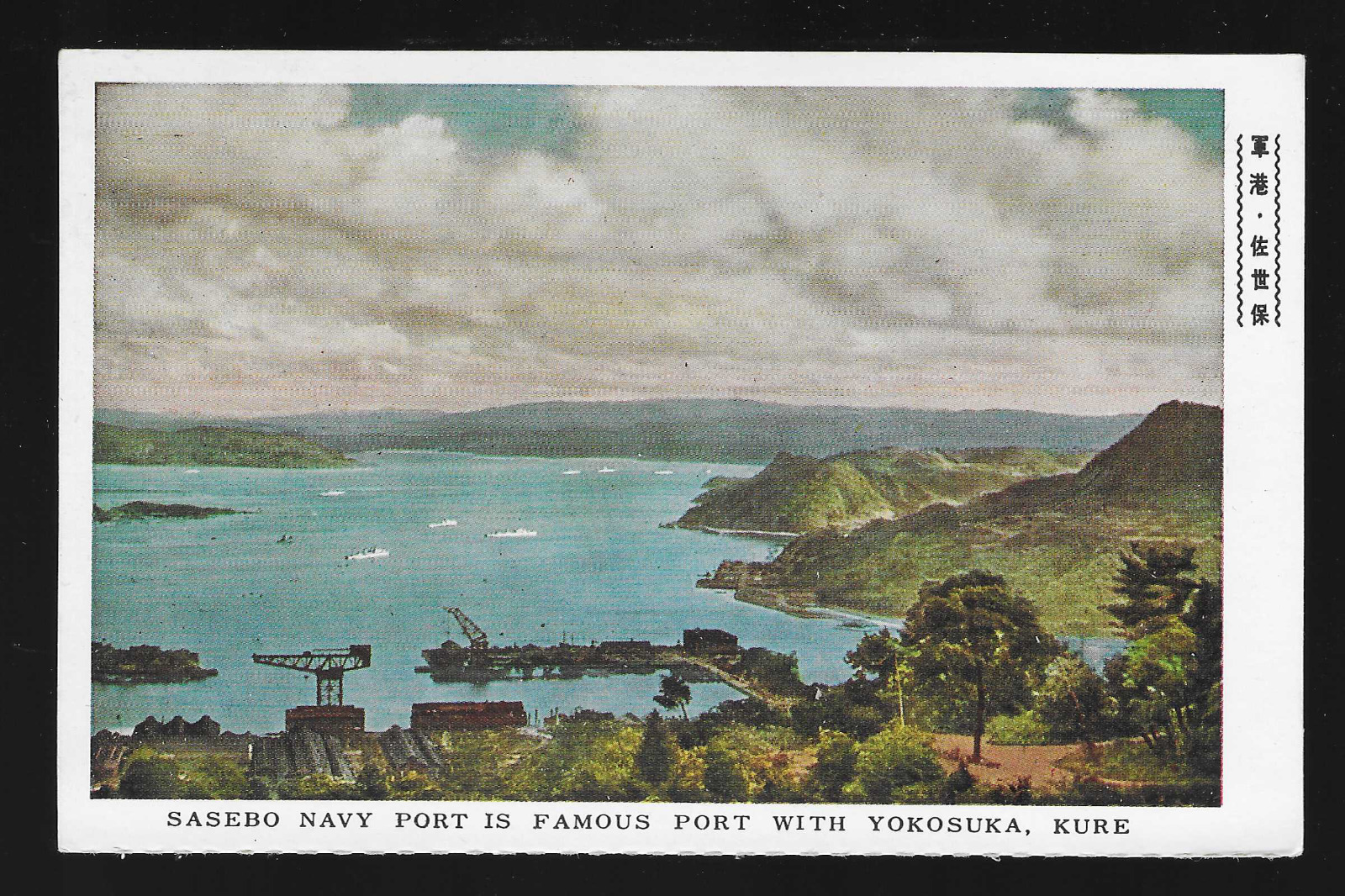 Vintage Postcard Sasebo Navy Port is Famous  Nagasaki, Japan Fukuda UNP