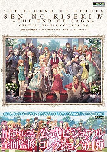 SEN NO KISEKI IV THE END OF SAGA Official Visual Collection Book Japan form JP