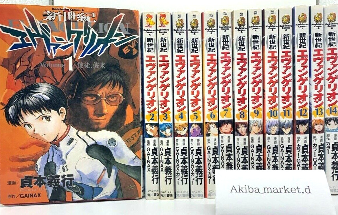 Neon Genesis EVANGELION vol. 1-14 Complete Full set Japanese ver Manga Comics