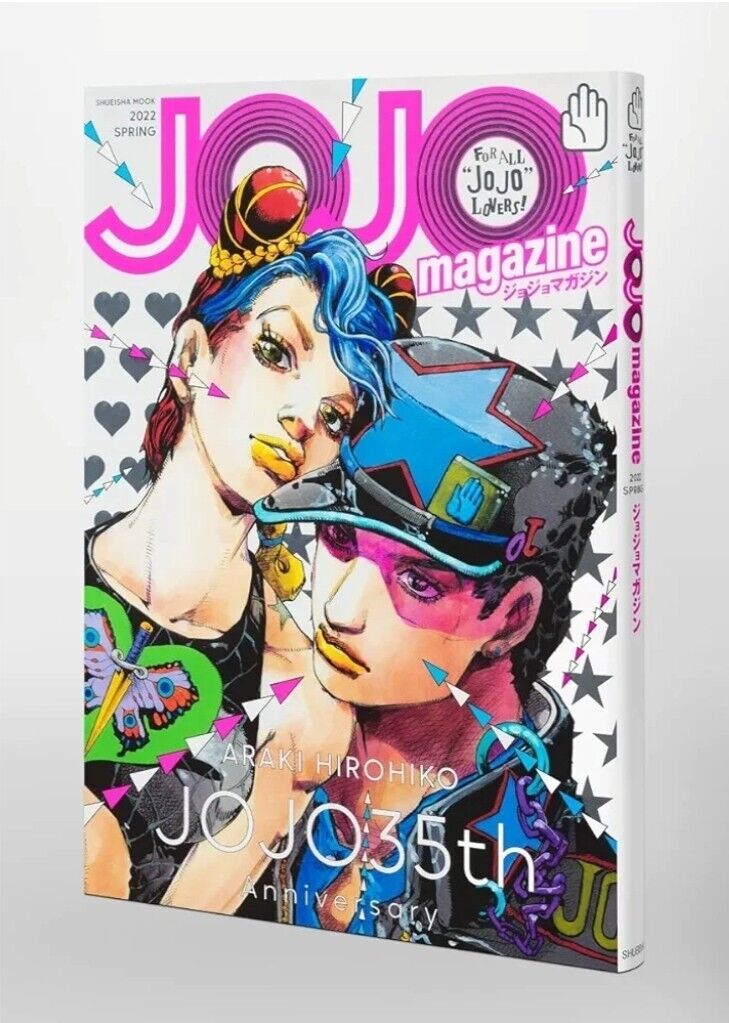 JOJO Magazine 2022 SPRING/B5/Hirohilo Araki/JoJo\'s Bizarre Adventure