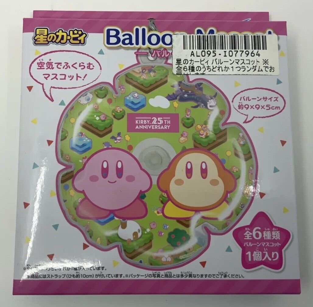 Kirby “Balloon Mascot” Blind Box Japan Import US SELLER Nintendo Promo Merch